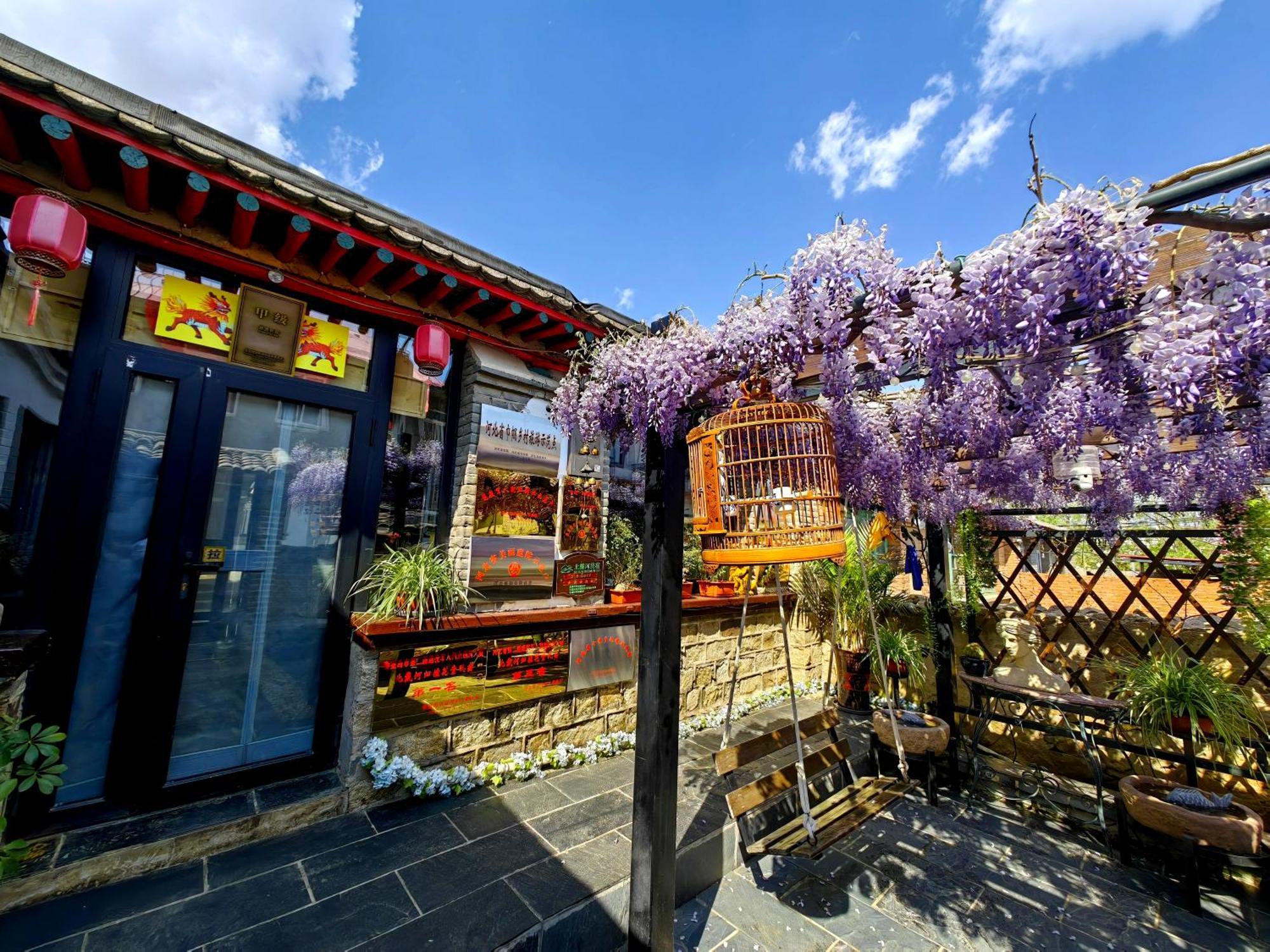 Guixu Huatang Homestay Кинхуангдао Екстериор снимка