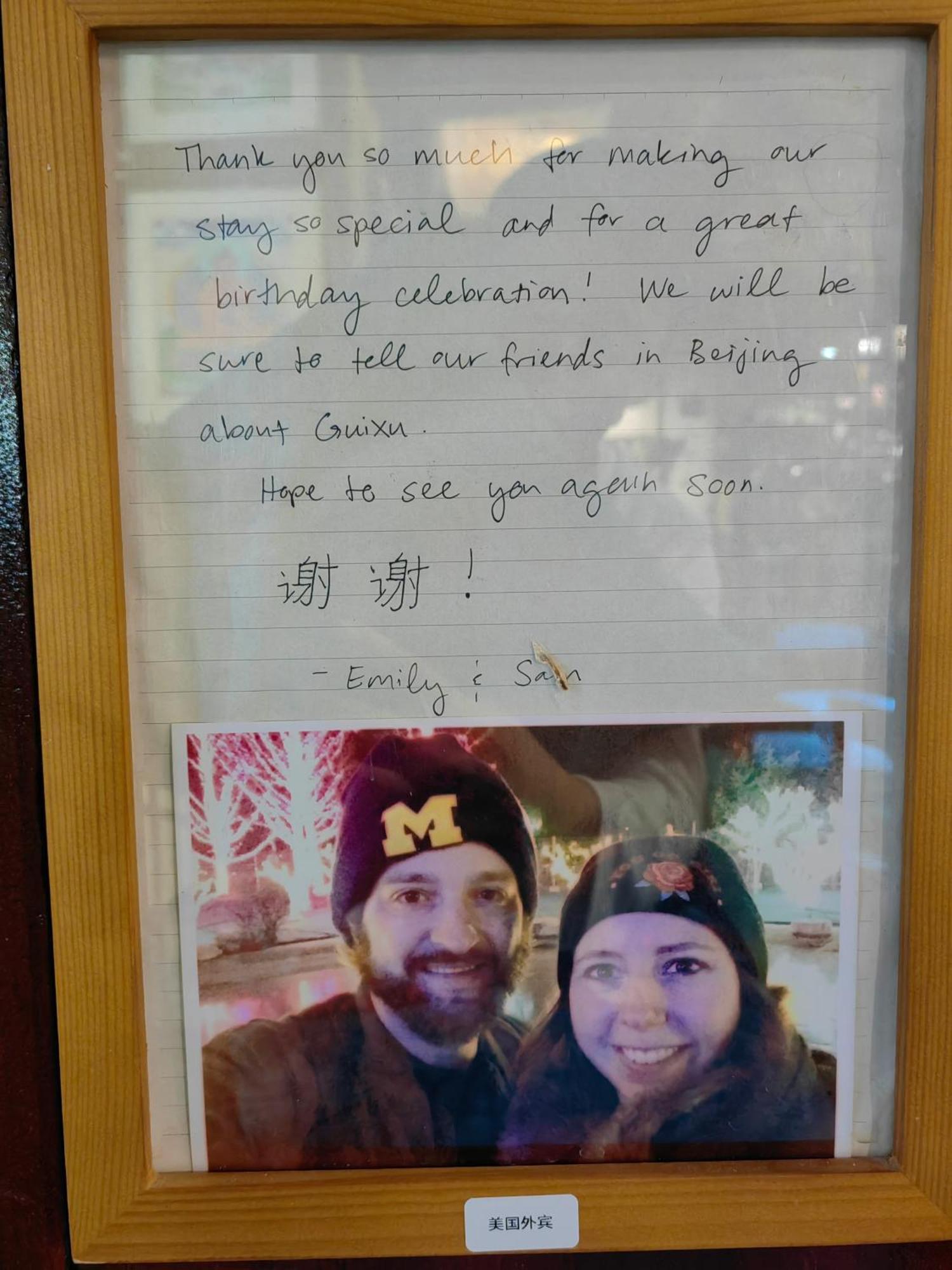 Guixu Huatang Homestay Кинхуангдао Екстериор снимка