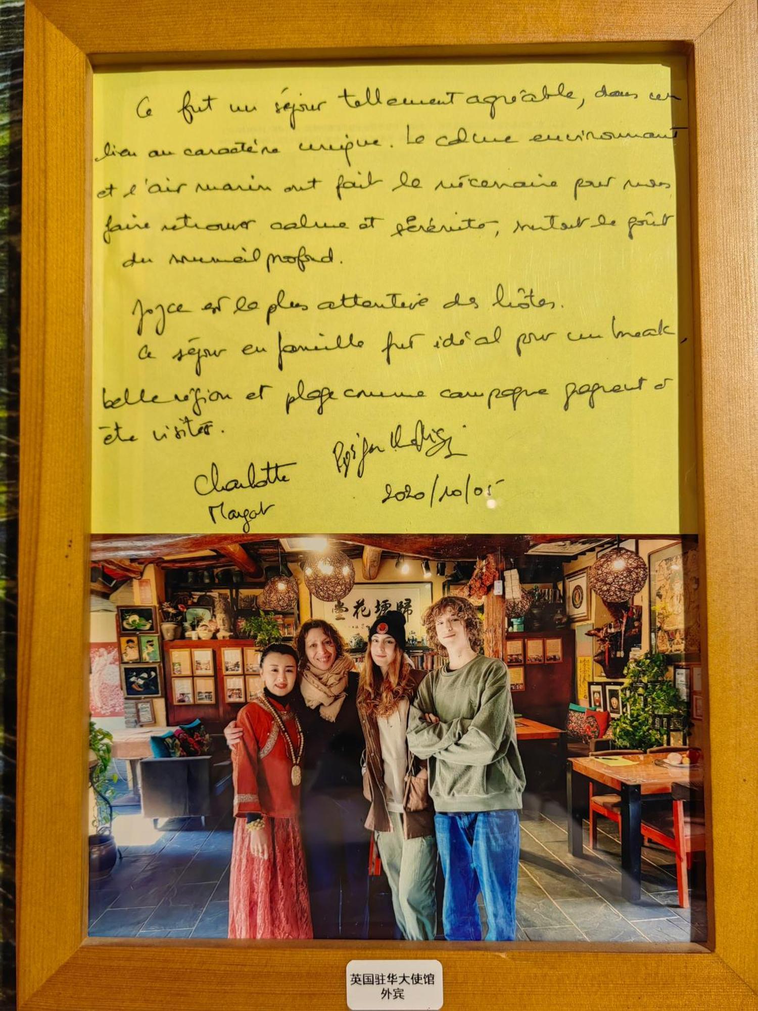 Guixu Huatang Homestay Кинхуангдао Екстериор снимка