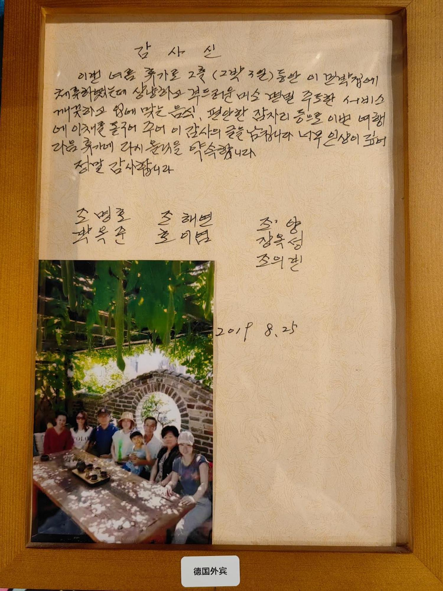 Guixu Huatang Homestay Кинхуангдао Екстериор снимка