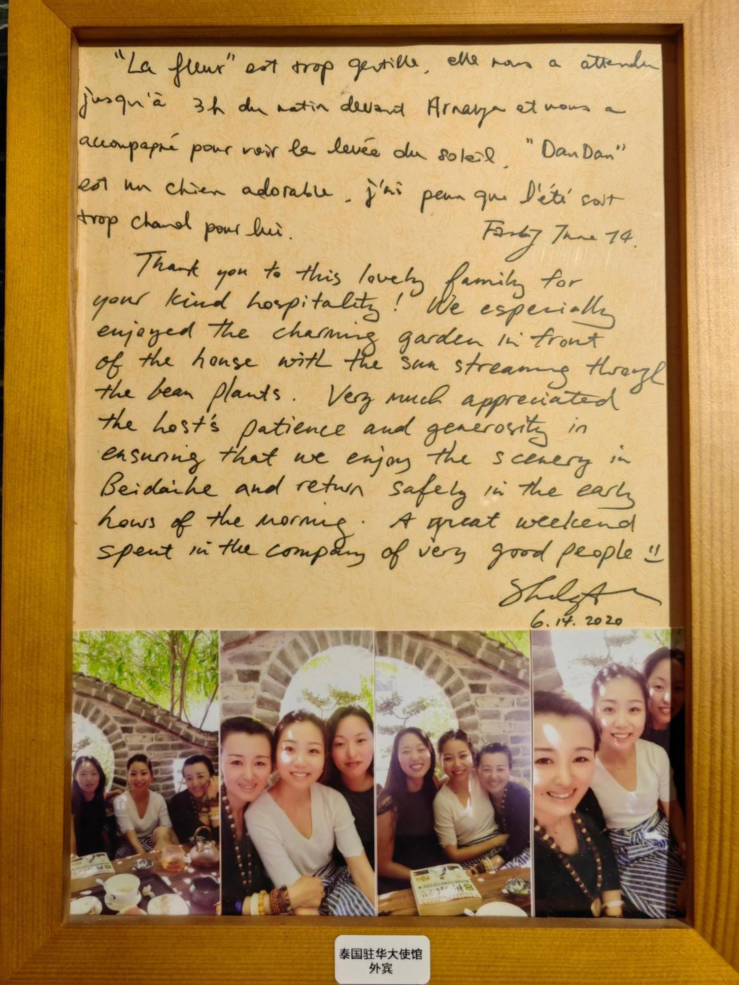 Guixu Huatang Homestay Кинхуангдао Екстериор снимка